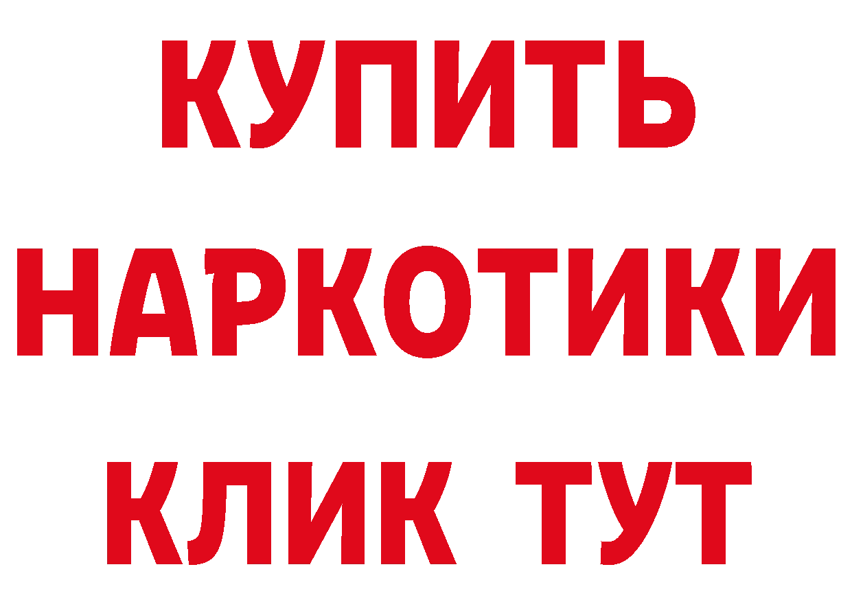 АМФ 98% зеркало сайты даркнета hydra Мичуринск