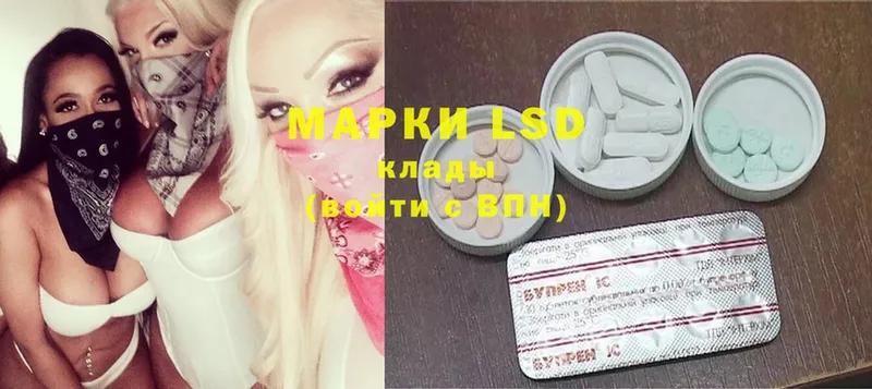 Лсд 25 экстази ecstasy  как найти закладки  Мичуринск 