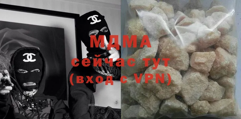 MDMA VHQ  магазин продажи   Мичуринск 