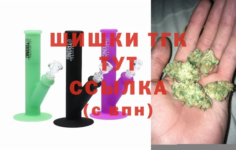 Шишки марихуана Ganja  Мичуринск 